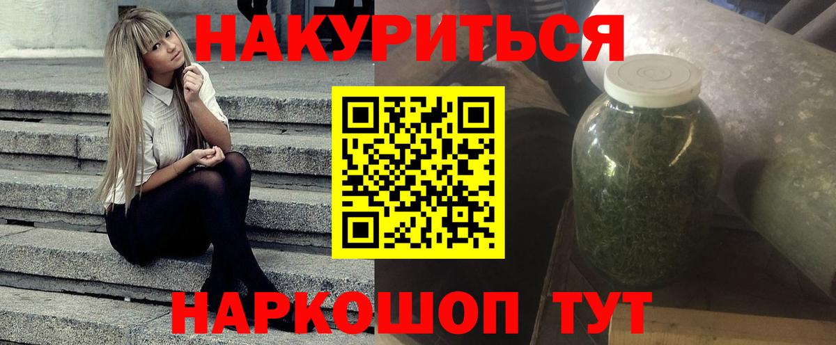 Шишки марихуана MAZAR  Бошки марихуана VHQ  Канабис тримм  Дмитров  Вход с VPN 