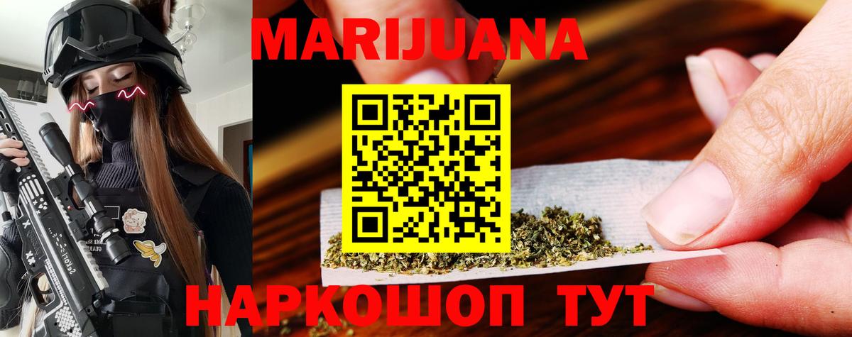 ГЕРОИН Дмитров